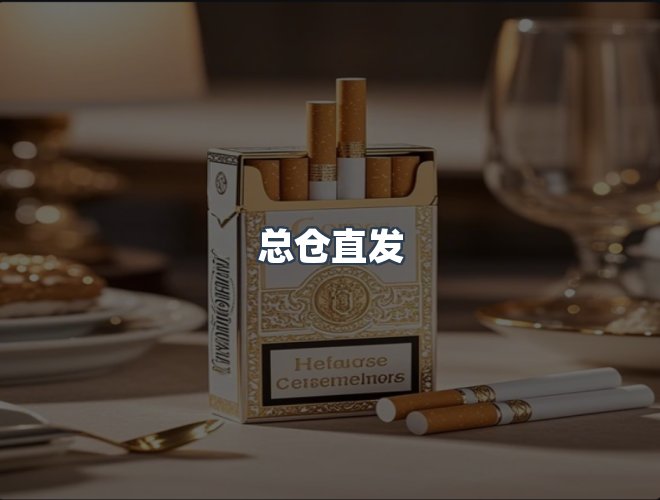 服务优势